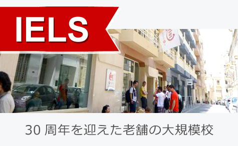 30周年を迎えた老舗の大規模校