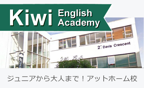 ジュニアから大人まで！アットホーム校