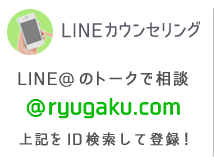 電話カウンセリング 電話カウンセリング