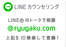 電話カウンセリング 電話カウンセリング