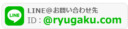 電話でお問合せ　052-446-5166 平日AM10時からPM18時