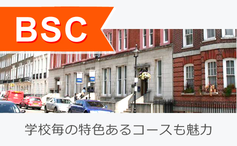 学校毎の特色あるコースも魅力