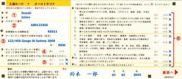 入国 オーストラリア 【コロナ後現地状況・オーストラリア】＜7月5日時点＞│クラブツーリズム