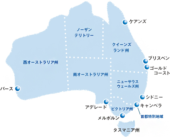 各都市の生活情報