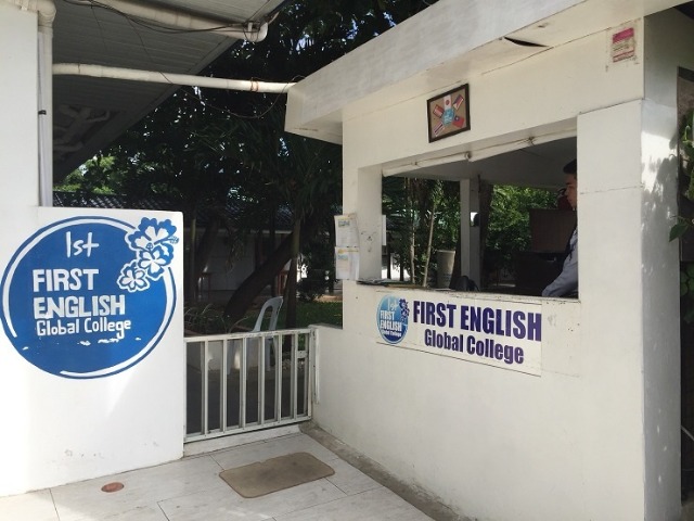 cebu_firstenglish03