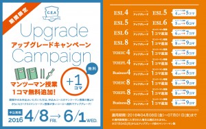 CEA_PROMO