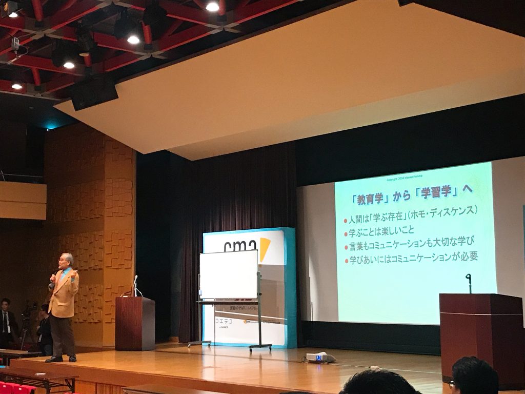 第一回中高校生プレゼンコンテスト観覧レポート 留学 ワーキングホリデーなら留学ドットコム