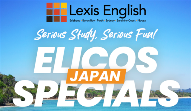 Lexis English2026年3月までのプロモバナー