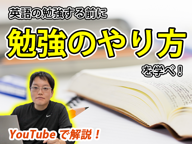 効率の良い勉強方法とは 英語の勉強する前に 勉強のやり方 を学びましょう 留学 ワーキングホリデーなら留学ドットコム