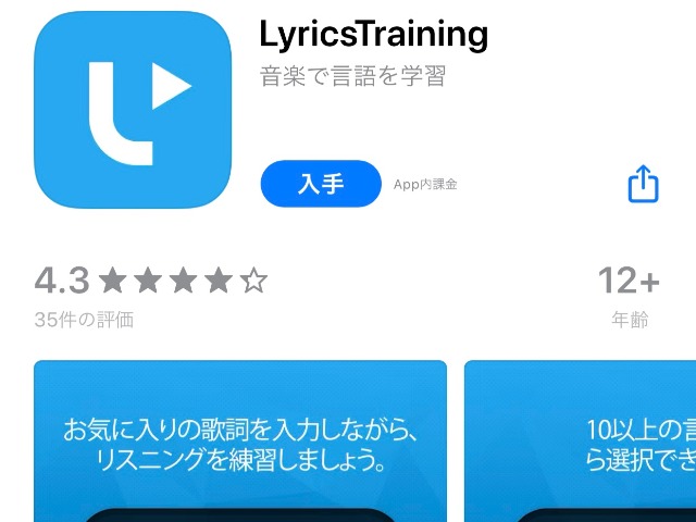 語学学校でも使用している英語学習アプリ3選と 私がオススメする動画3選を紹介 留学 ワーキングホリデーなら留学ドットコム 語学学校でも使用している英語学習アプリ3選と 私がオススメする動画3選を紹介 留学 ワーキングホリデーなら留学ドットコム