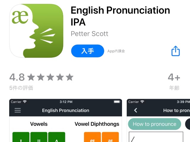 語学学校でも使用している英語学習アプリ3選と 私がオススメする動画3選を紹介 留学 ワーキングホリデーなら留学ドットコム 語学学校でも使用している英語学習アプリ3選と 私がオススメする動画3選を紹介 留学 ワーキングホリデーなら留学ドットコム