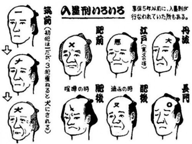 日本人「刺青やタトゥーのある人は温泉入浴禁止」これ外国人が見ると、爆笑するらしいなw不快だからって他人の自由は奪えないよ  [257926174]YouTube動画>2本 ->画像>14枚 