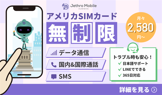 サイト遷移のバナー