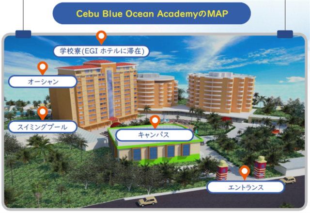 Blue Ocean Academyの建物マップ