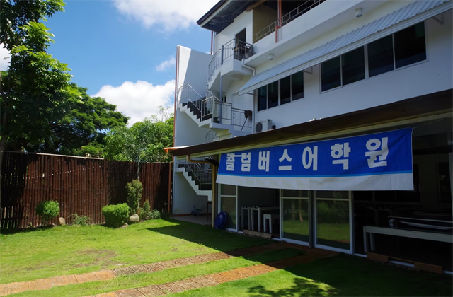 アットホームなフィリピンの語学学校Columbus English Academyの外観(垂れ幕は韓国語でコロンブス英語学校と書いてあります)