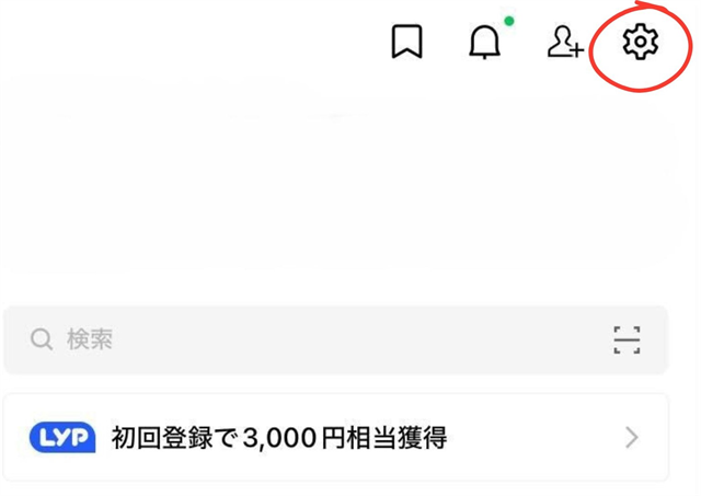 LINEアプリの設定ボタン（歯車マーク）をタップ