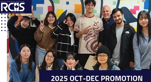 RCIIS_2025年12月までのプロモバナー