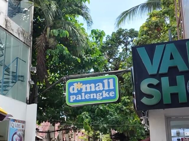D'Mallの看板
