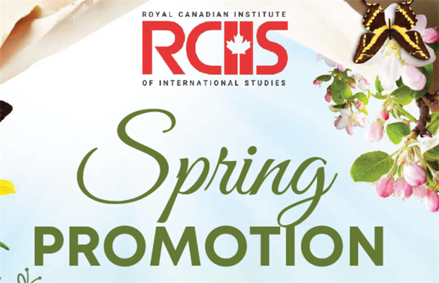 RCIIS_2026年3月末までのプロモバナー