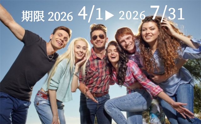 SGICプロモーションバナー