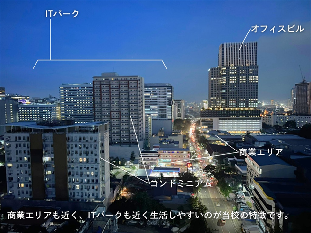 CBEA教室フロアから見えるITパーク