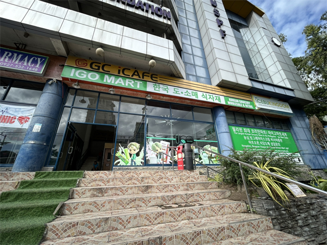 徒歩5分の韓国食料品店