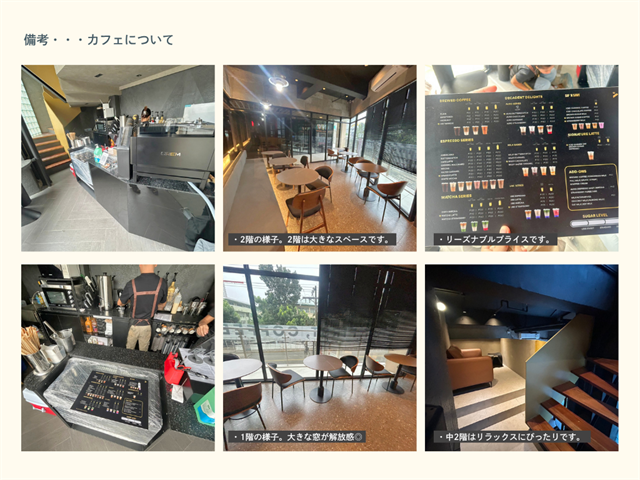 1階カフェの画像